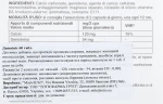 Mastelli Харчова добавка для жінок під час менопаузи Genivis - фото N3