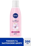 Nivea Ніжний пом'якшуючий тонік для обличчя Aqua Effect - фото N2