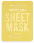 Revolution Skincare Набор Blemish Prone Skin Biodegradable Sheet Mask (3 x f/mask) - фото N2