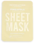 Revolution Skincare Набір масок для сухої шкіри Dry Skin Biodegradable Sheet Mask (f/mask/3pcs) - фото N3