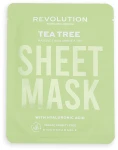 Revolution Skincare Набір масок для жирної шкіри Oily Skin Biodegradable Sheet Mask (f/mask/3pcs) - фото N4