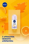 Nivea Дезодорант-антиперспирант шариковый "Свежий апельсин" Anti-transpirant Fresh Orange - фото N5