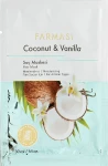 Farmasi Маска для волос "Кокос и ваниль" Coconut & Vanilla