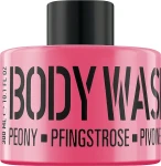 Mades Cosmetics Гель для душа "Розовый Пион" Stackable Peony Body Wash