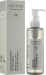 Amway Очищающее масло для снятия макияжа Artistry Skin Nutrition - фото N2