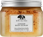 Origins Скраб для тіла Ginger Body Scrub Smoothing Body Buffer