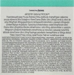 Amway Крем с эффектом ультра-лифтинга Artistry Skin Nutrition - фото N3