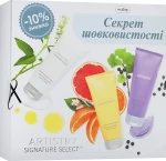 Amway Набір "Секрет шовковистості" Artistry Signature Select (sh/gel/200g + b/scr/197g + b/cr/200g)