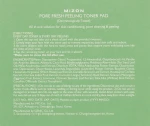 Mizon Пілінг-диски для очищення шкіри Pore Fresh Peeling Toner Pad - фото N3