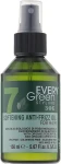 Dikson Пом'якшувальна олія для розплутування волосся Every Green N.7 Softening Anti Frizz Oil