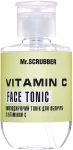Mr.Scrubber Омолаживающий тоник для лица с витамином C Face ID. Vitamin C Face Tonic