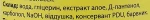 Tufi profi Гель після депіляції Д-пантенол і алое Premium - фото N3