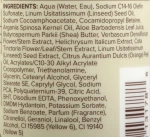 Paul Mitchell Шампунь на кожен день Clean Beauty Everyday Shampoo - фото N2