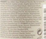 Paul Mitchell Кондиціонер незмивний, живильний Clean Beauty Everyday Leave-in Treatment - фото N3