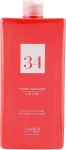 Emmebi Italia Шампунь для объема волос Gate 34 Wash Ocean Shampoo Volume - фото N3