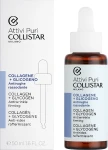 Collistar Концентрат коллагена и гликогена для укрепления и борьбы с морщинами Pure Actives Collagen + Glycogen Anti-Wrinkle Firming - фото N2