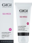 Gigi Активный увлажняющий крем Sea Weed Line Active Moisturizer - фото N2