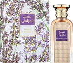 Afnan Perfumes Naseej Al Khuzama Парфумована вода - фото N2