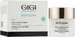 Gigi Ночной питательный крем Bioplasma Night Cream Supreme - фото N2