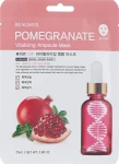 Beaumyr Ампульная тканевая маска для лица с экстрактом граната Pomegranate Ampoule Mask