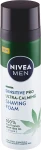 Nivea Піна для гоління MEN Sensitive Pro Ultra-Calming Shaving Foam