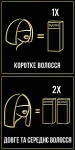 Фарба для волосся без аміаку з олією-активатором - SYOSS Oleo Intense, 4-18 - Шоколадний каштановий, 115 мл - фото N3