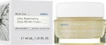 Korres Денний крем від зморшок White Pine Ultra Replenishing Deep Wrinkle Cream - фото N2