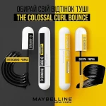 Maybelline New York Colossal Curl Bounce Екстрачорна туш для вій - фото N7