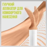 Maybelline New York Super Stay 30H Стійкий консилер для обличчя - фото N6