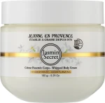 Jeanne en Provence Jasmin Secret Крем для тіла