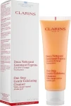 Clarins Очищающий пенящийся крем с отшелушивающим эффектом One-Step Gentle Exfoliating Cleanser - фото N2