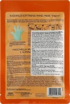 Purederm Маска-рукавички для пом'якшення й сяйва рук "Вітамін" Radiance Softening Vitamin Hand Mask - фото N2