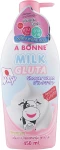 A Bonne Крем для душу з молочними протеїнами й глутатіоном Milk Glutathione Whip Shower Cream