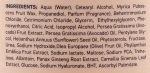 Erayba Лечебная маска ABH Ayurvedic Mask - фото N5