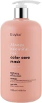 Erayba Маска для фарбованого волосся ABH Color Care Mask - фото N3