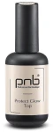 PNB Закрепитель для гель-лака "Защита Блеска с УФ фильтрами" UV/LED Protect Glow Top