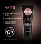 SYOSS Интенсивный кондиционер для слабых и ломких волос Keratin Intensive Conditioner - фото N3