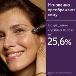 Caudalie Крем для кожи вокруг глаз Premier Cru The Eye Cream - фото N5