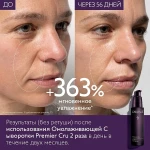 Caudalie Сироватка для обличчя Premier Cru The Serum - фото N4