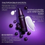 Caudalie Сироватка для обличчя Premier Cru The Serum - фото N6