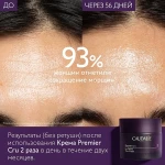 Caudalie Крем для лица Premier Cru The Cream - фото N4