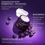 Caudalie Крем для обличчя Premier Cru The Cream - фото N6