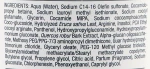 Helen Seward Укрепляющий и уплотняющий шампунь для волос Reforse 1/S Shampoo - фото N5