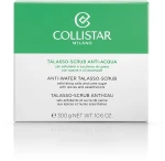 Collistar Сіль скраб Talasso-Scrub Anti-Acqua - фото N4