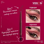 NYX Professional Makeup Epic Smoke Подводка-карандаш со щеточкой для растушевки - фото N7