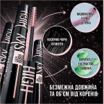 Maybelline New York Lash Sensational Sky High Cosmic Black Туш для вій подовжуюча - фото N5