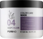 Puring Маска для підтримування кольору фарбованого волосся 04 Keepcolor Color Care Mask - фото N2