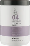 Puring Маска для поддержания цвета окрашенных волос 04 Keepcolor Color Care Mask - фото N4