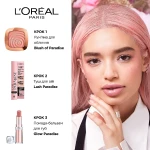 L’Oreal Paris Glow Paradise Balm-in-Lipstick Помада-бальзам для губ - фото N5