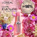 L’Oreal Paris Glow Paradise Balm-in-Lipstick Помада-бальзам для губ - фото N4